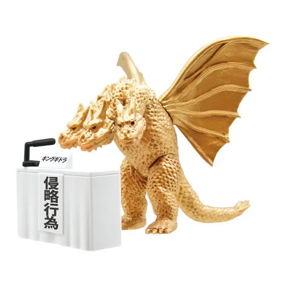 ゴジラ　東宝怪獣記者会見 キングギドラ