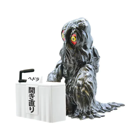 ゴジラ　東宝怪獣記者会見 ヘドラ