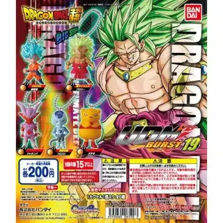 ドラゴンボール超 アルティメットディフォルメマスコットバースト19の画像