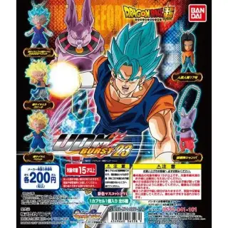 ドラゴンボール超 アルティメットディフォルメマスコットバースト23の画像