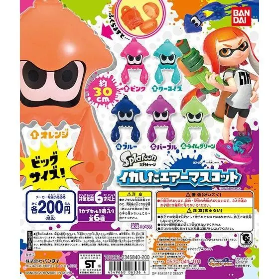 スプラトゥーン エアーマスコットの台紙