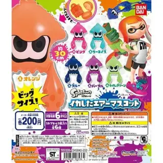 スプラトゥーン エアーマスコットの画像