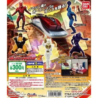 仮面ライダー電王 がんばれ！イマジンズ2の画像