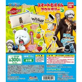 From TV animation ONE PIECE スマートモバイルアクセサリーの画像