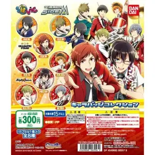 アイドルマスター SIDEM　キャラバッジコレクションの画像
