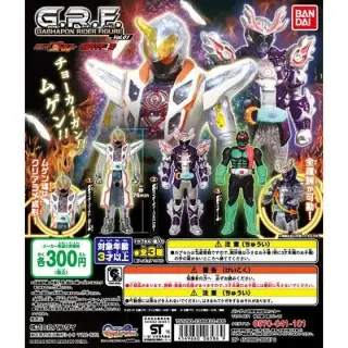 仮面ライダーシリーズ G.R.F仮面ガシャポンライダーフィギュアの画像