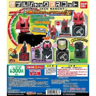 仮面ライダーシリーズ 正義のダブルジャックマスコット2の画像