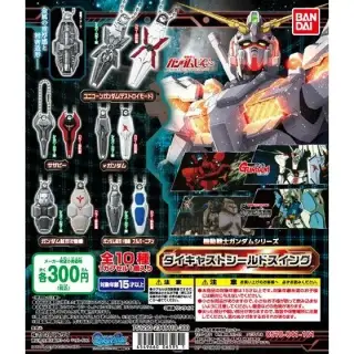機動戦士ガンダムシリーズ　ダイキャストシールドスイングの画像