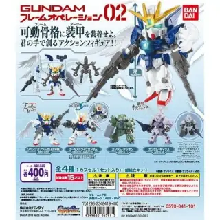 機動戦士ガンダムシリーズ ガンダムフレームオペレーション02の画像