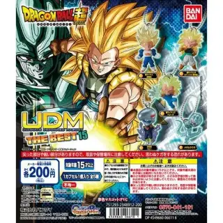 ドラゴンボール超　アルティメットディフォルメマスコット THE BEST 15の画像