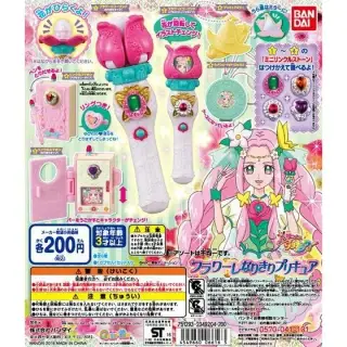 魔法つかいプリキュア！フラワーレなりきりプリキュアの画像