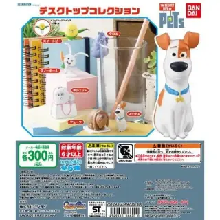 THE SECRET LIFE OF PETS デスクトップコレクションの画像