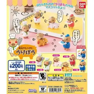 熱血アルバイターうりぼうの画像