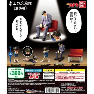 名探偵コナン　卓上の名推理（解決編）の画像