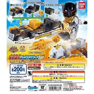 動物戦隊ジュウオウジャー 可動変形ジュウオウキューブ03の画像