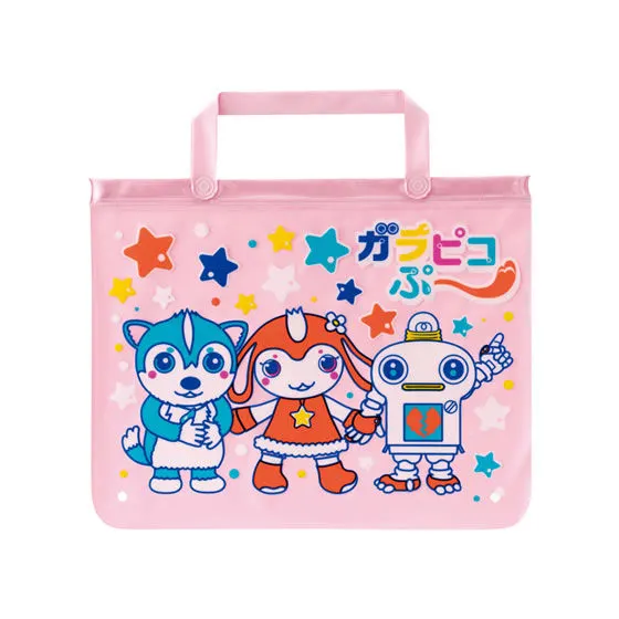 ガラピコぷ~エアーフレンズ ガラピコぷ~ バッグ