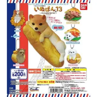 アニコラ　いぬぱん13の画像