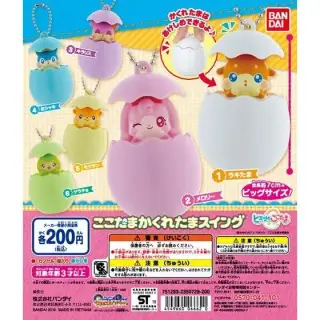 かみさまみならい　ヒミツのここたま　ここたまかくれたまスイングの画像