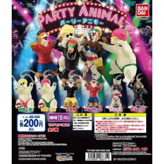 Party Animal パーリーアニモ―の画像