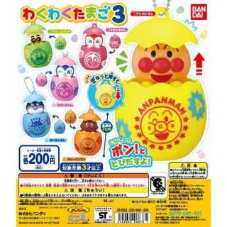 それいけ！アンパンマン　わくわくたまご3の画像