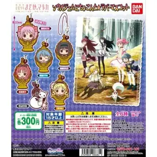 劇場版魔法少女まどか☆マギカ ソウルジェムにちょこんと☆ラバーマスコットの画像