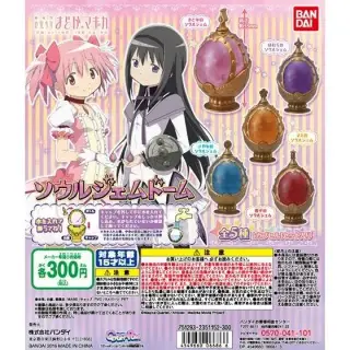 魔法少女まどか☆マギカ　ソウルジェムドームの画像
