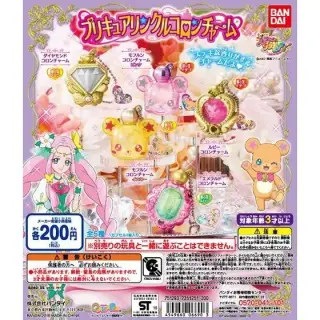 魔法使いプリキュア！ プリキュアリンクルコロンチャームの画像