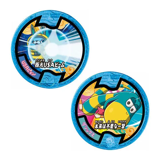 妖怪メダルドリーム&USA01 USAピョン&ダソックス