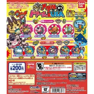 妖怪メダルドリーム&USA01の画像