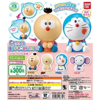 カプキャラ藤子・F・不二雄キャラクターズの画像