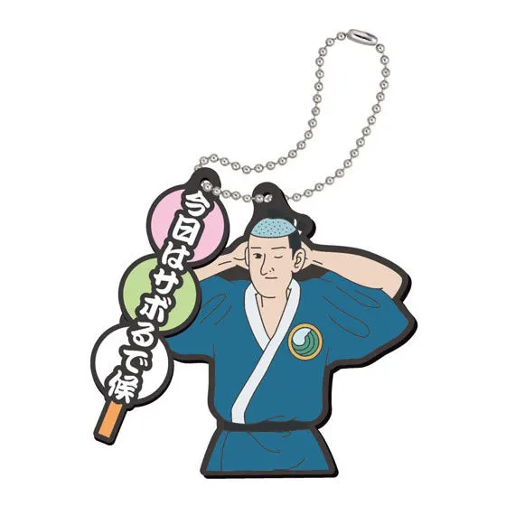 磯部磯兵衛物語 だぶるかぷせるらばぁますこっとで候。 磯兵衛