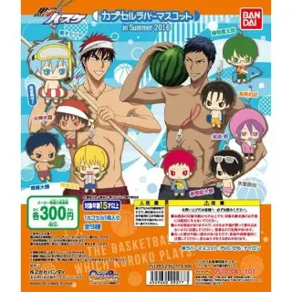 黒子のバスケ　ラバーマスコット　in Summerの画像