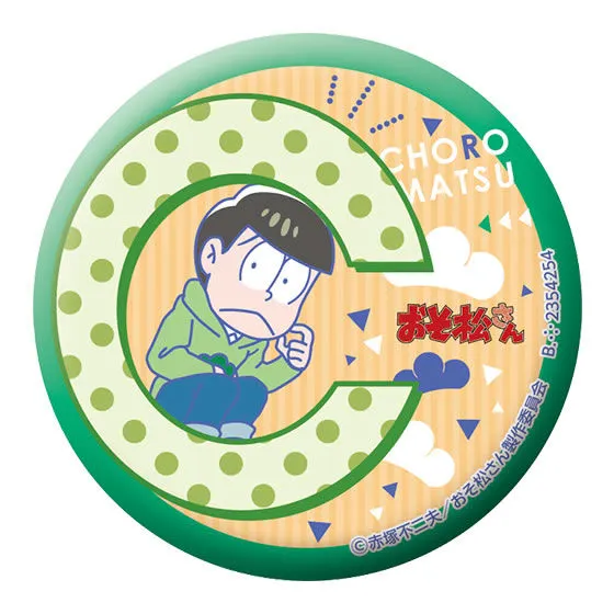 おそ松さん カプセル缶バッジコレクション チョロ松