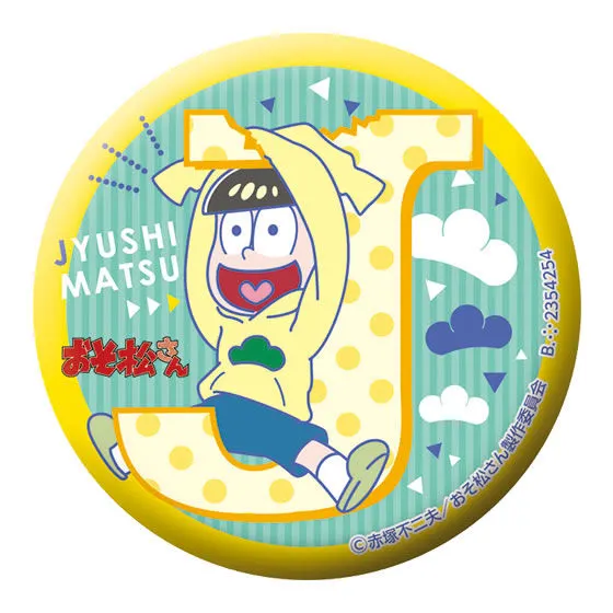 おそ松さん カプセル缶バッジコレクション 十四松