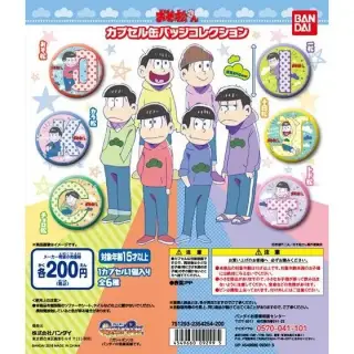 おそ松さん　カプセル缶バッジコレクションの画像