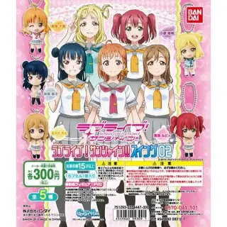 ラブライブ！サンシャイン!!　スイング02の画像