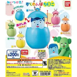 みいつけた！かくれんぼたまごの画像