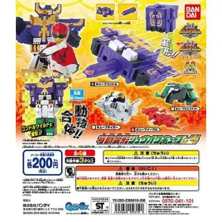 動物戦隊ジュウオウジャー　可動変形ジュウオウキューブ04の画像