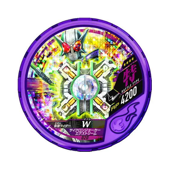 仮面ライダー ブットバソウル00 仮面ライダーW サイクロンジョーカーエクストリーム