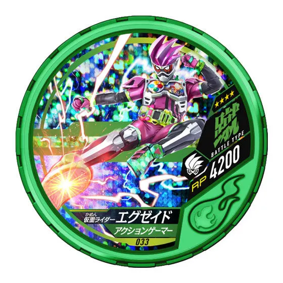 仮面ライダー ブットバソウル01 仮面ライダーエグゼイドアクションゲーマー