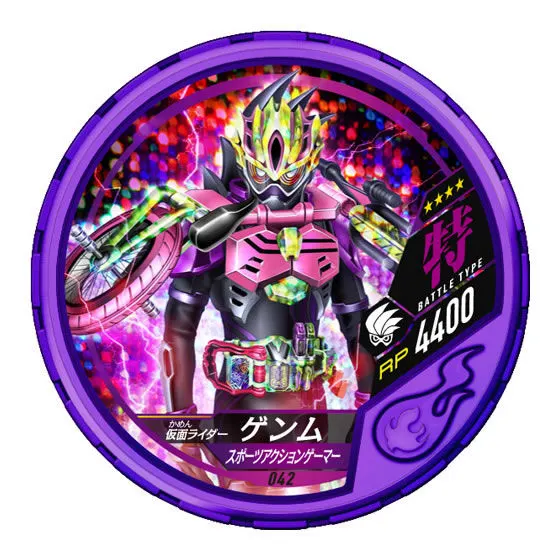 仮面ライダー ブットバソウル01 仮面ライダーゲンムスポーツアクションゲーマー