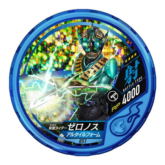 仮面ライダー ブットバソウル01 仮面ライダーゼロノスアルタイルフォーム