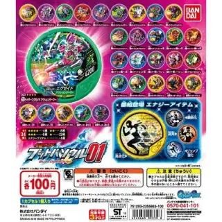 仮面ライダー ブットバソウル01の画像