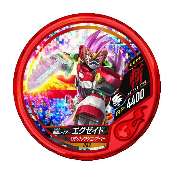 仮面ライダー ブットバソウル02 仮面ライダーエグゼイド ロボットアクションゲーマー