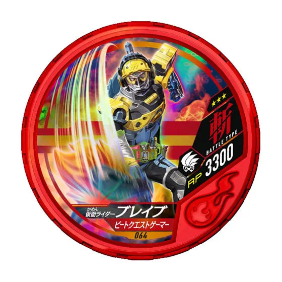 仮面ライダー ブットバソウル02 仮面ライダーブレイブ ビートクエストゲーマー