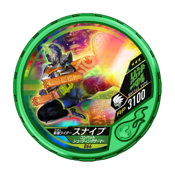 仮面ライダー ブットバソウル02 仮面ライダースナイプ コンバットシューティングゲーマー