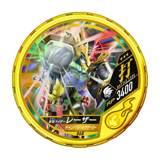 仮面ライダー ブットバソウル02 仮面ライダーレーザー チャンバラバイクゲーマー