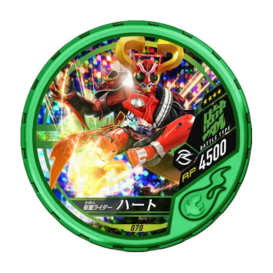 仮面ライダー ブットバソウル02 仮面ライダーハート