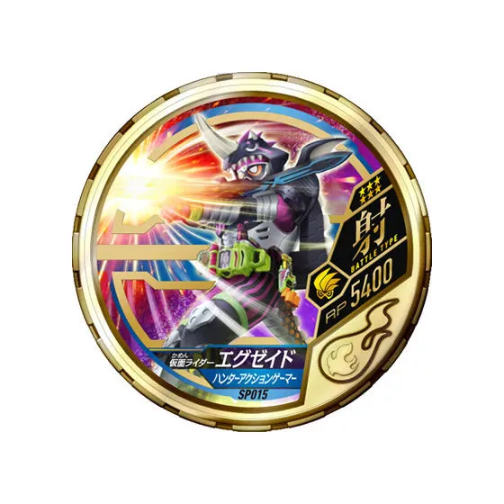 仮面ライダー ブットバソウル03 （SP015）仮面ライダーエグゼイド ハンターアクションゲーマー