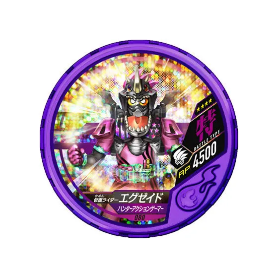 仮面ライダー ブットバソウル03 （080）仮面ライダーエグゼイド ハンターアクションゲーマー